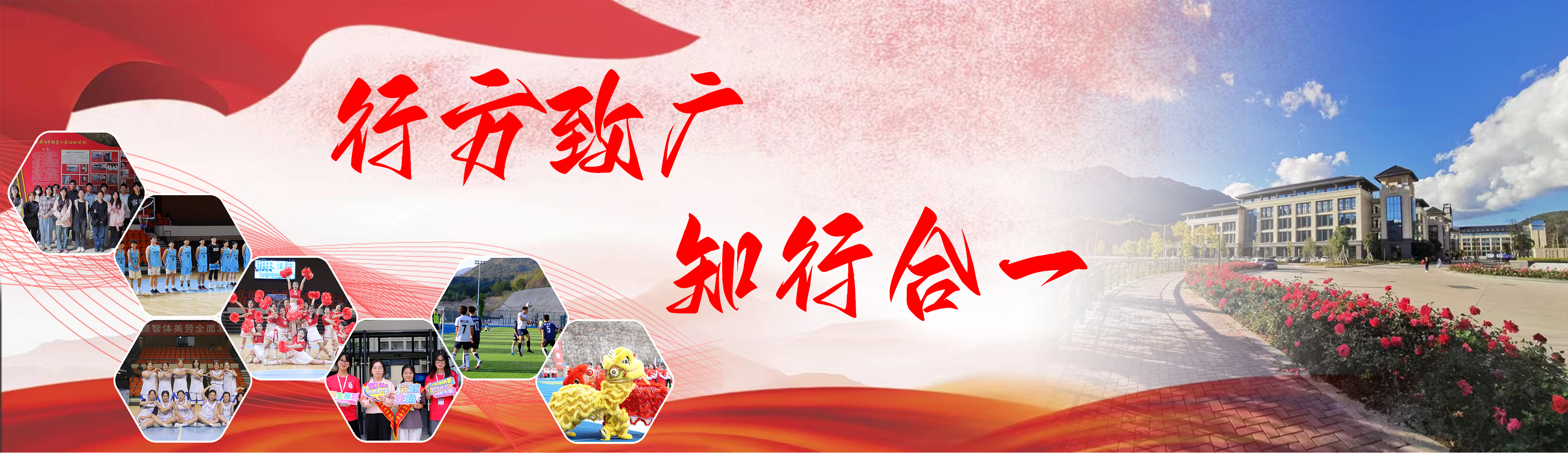 院训
